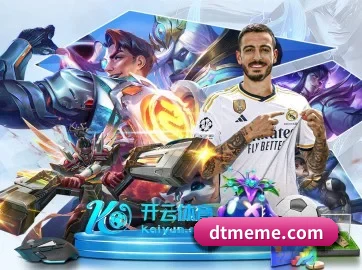 九游j9官网更新入口 APP